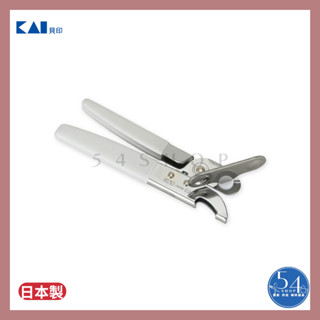 【54SHOP】日本製 貝印KAI 旋轉式開罐器 罐頭開罐器 齒輪式罐切 DH-8138