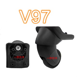 [24h發貨] V97 適用 D-105 ZD-265 美國旅行者 新秀麗 行李箱輪子