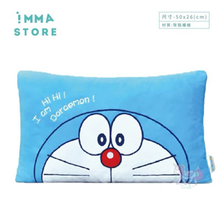 【哆啦A夢】 正版 15吋 小叮噹 長枕 枕頭 抱枕 |IMMA STORE| 溫暖好物 生日 交換禮物