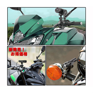 FLYone MP03 PRO MP03 MP05 M777 DB1 PRO 摩托車行車記錄器 支架 機車 固定架 底座