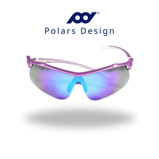 POLARS DESIGN 運動太陽眼鏡 時尚 鍍彩藍/抗UV400 包覆性佳 砂紫色