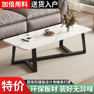 日系橢圓茶几 桌子 餐桌 咖啡桌 收納桌 茶几 茶几桌 客廳家用小戶型高階現代桌子 茶臺 茶桌長方形桌子 桌邊桌 邊桌