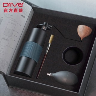 Driver 河野流佐賀磨豆機禮盒組 不銹鋼刀盤 手搖磨豆機 咖啡磨豆機 手動磨豆機 咖啡清潔刷 咖啡豆研磨 官方直營