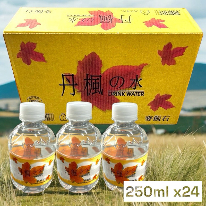 《一單上限一箱,不能加其他商品》 箱購 丹楓之水麥飯石礦泉水 250ml 24入瓶裝水  小水 迷你水 礦泉水 丹楓水