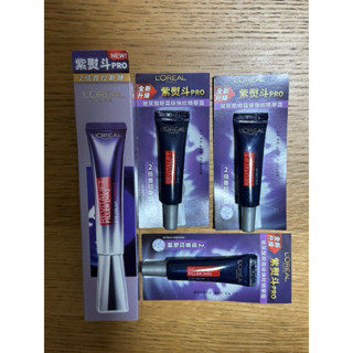 全新保證正品 購自巴黎萊雅官網 冰熨斗 按摩頭版/紫熨斗pro玻尿酸眼霜級撫紋精華霜 30ml