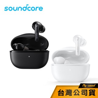 【Soundcore】Life Note 3i A3983 真無線耳機 特價