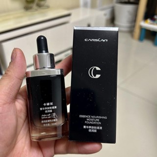 臺灣出貨！Carslan卡姿蘭精華養膚粉底液倍潤版打底遮瑕保濕控油玫瑰水光肌持妝官方正品