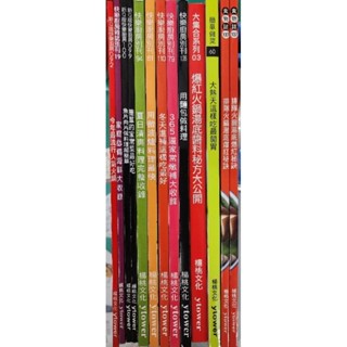 楊桃文化 食譜書 /快樂廚房別刊 冬天進補這樣吃最好 爆紅火鍋湯底醬料秘方大公開 用麵包做料理 用微波爐料理最快 365道家常菜燉補大收錄 李李豬書坊