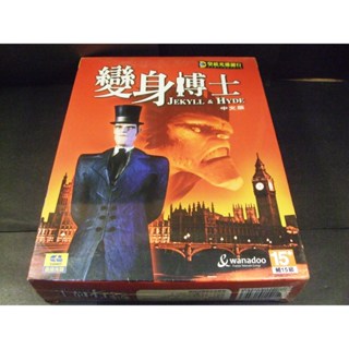 ◢藏劍閣◣全新未拆封-變身博士中文大盒版(藏劍閣絕版遊戲特賣會B區16-2)