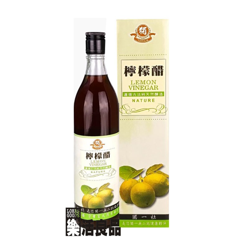 獨一社 純釀 檸檬醋 (600ml)/3件以上可享量販特價,超商店到店限3瓶 ※樂活良品※
