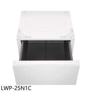 LG樂金【LWP-25N1C】抽屜式組合層櫃WD-S15NW適用抽屜櫃(含標準安裝)