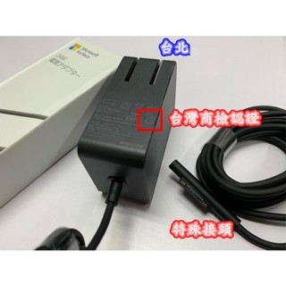☆【原廠 微軟 Microsoft Surface GO 平板電腦 充電器 變壓器 AC】☆15V 1.6A 24W
