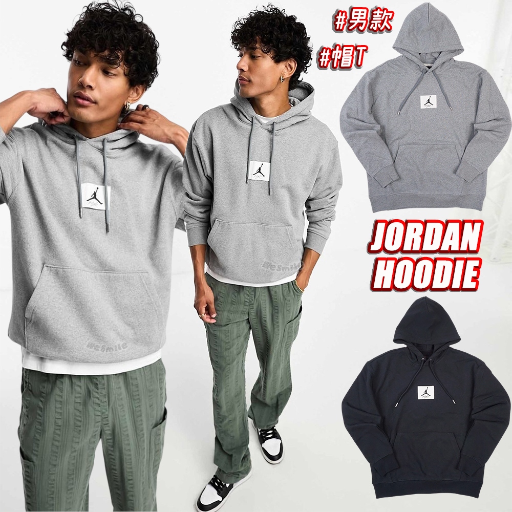 WS🙂換季出清 男款 JORDAN HOODIE 帽T 喬丹 JORDAN帽T 喬丹帽T 大學T 飛人帽T dq7339