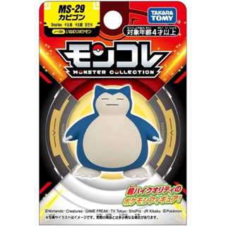 【瑪利玩具】Pokemon 精靈寶可夢 神奇寶貝MS-29 卡比獸 PC94890