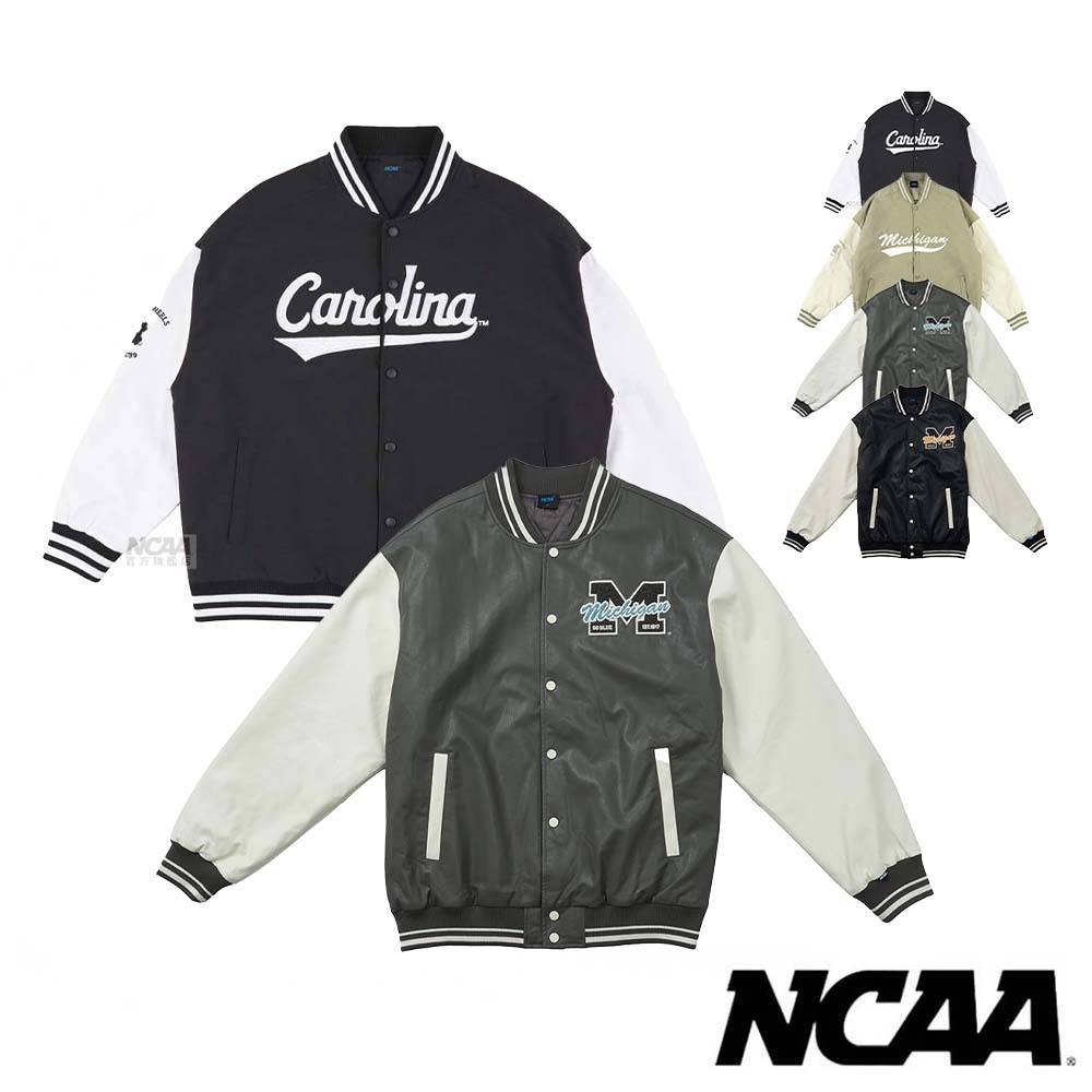 NCAA 棒球外套 密西根 北卡  74551442 美國大學聯盟 長袖 外套 保暖 抗寒 發熱衣 防風外套 鋪棉