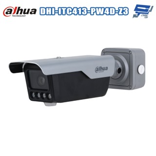 昌運監視器 大華 DHI-ITC413-PW4D-Z3 400萬畫素 車牌辨識攝影機(請來電洽詢)