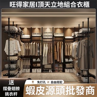 批發 臺灣12H出 衣架 頂天立地衣架 立式衣架 曬衣架 掛衣架 衣帽架 吊衣架 伸縮衣架 置衣架 晾衣架 掛衣 衣桿架