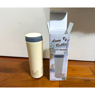 全新 安妮兔 260cc 真空 不鏽鋼 保溫杯 保溫瓶 二代 P-B12N