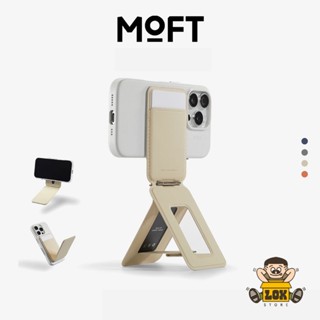 【MOFT】瞬變卡包三角支架 MOVAS™ 附贈引磁環