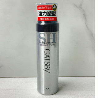 附發票 GATSBY 強黏造型慕絲 185g 造型品 慕絲 泡沫膠