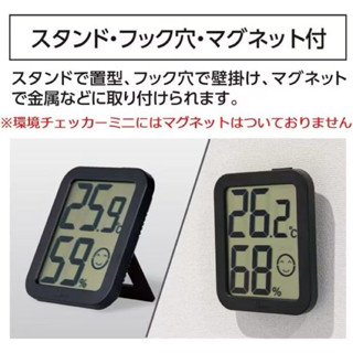 🔜山手線 🚀快速出貨【大螢幕】日本 Shinwa 表情 濕度計 溫度 濕度檢測器 溫度計