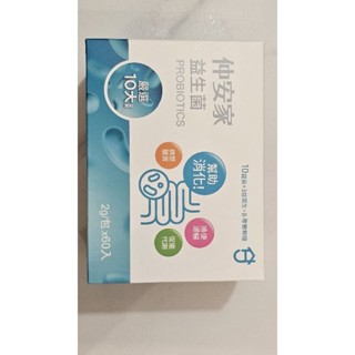 仲安家益生菌(60包/盒)