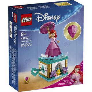 【臺中翔智積木】LEGO 樂高 Disney 迪士尼系列 43259 Twirling Ariel 小美人魚