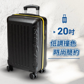郵寄到付免運優惠中～固特異 20吋超輕合金拉桿 多段調節式 行李箱 登機箱