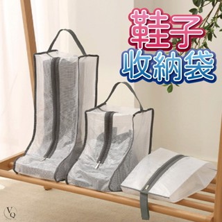 鞋子收納袋 鞋袋 馬靴收納 鞋套 靴子收納 鞋盒 可透視收納袋 防塵袋 鞋子收納袋 收納袋 防塵