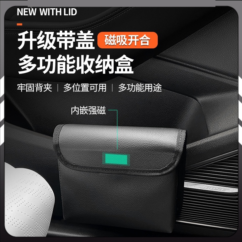 ✨新款 車載折疊垃圾桶 置物盒 儲物盒 多功能 椅背車門掛式儲物盒 汽車內飾用品 收納垃圾袋 車用收納