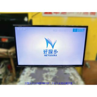 新竹二手傢俱◎百豐悅2手傢俱-中古電視 夏普52吋液晶電視機 LED電視 液晶顯示器 桃園2手家電 關西二手家電