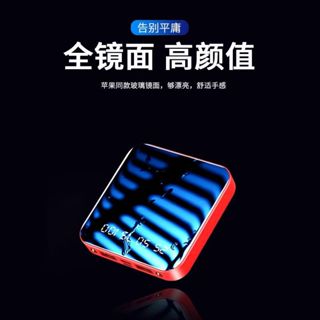 卡片大小 迷你便攜 小電源 20000毫安 大容量 數顯充電寶 便攜移動電源 口袋電源 行動充 快充 數顯