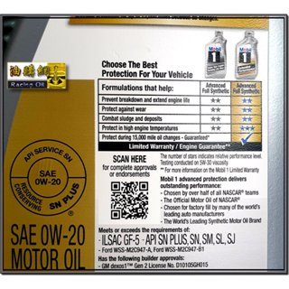 【買油網】Mobil 5w50 方程式 美孚 1號 鐵瓶 汽車 5W-30 機油 最新包裝 原廠原裝