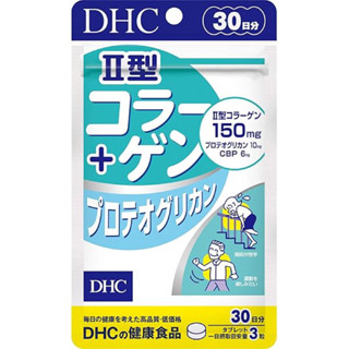 DHC II型膠原蛋白+蛋白多糖 保護關節 30日份