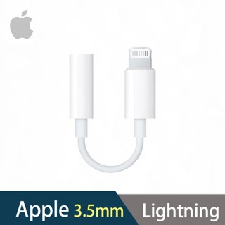 Apple原廠轉接頭 Lightning轉3.5mm音源線 Lightning對Micro USB轉接器