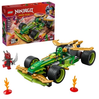 [高雄｜飛米樂高積木專賣店] LEGO 71828 -旋風忍者 勞埃德的迴力賽車