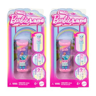 MATTEL 迷你芭比樂園- 驚喜動物換裝系列(粉紅罐系列) 一組兩入 盲抽 娃娃 隨機出貨 正版