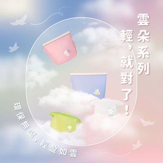 【仁舟淨塑|官方旗艦】雲朵系列(多組可選)|微波便當袋 食物袋 密封保鮮袋 矽膠食物袋 小物收納袋 露營盥洗袋