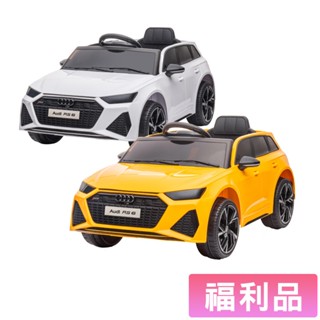 親親 CCTOY 福利品~原廠授權 奧迪RS6兒童電動車 (有搖擺遙遙功能)RT-880 （白黃二色）原價$12300
