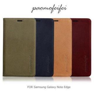 出清 SAMSUNG Note 3 Neo/ Note Edge 泡沫非飛 真皮皮套 手機殼 手機框