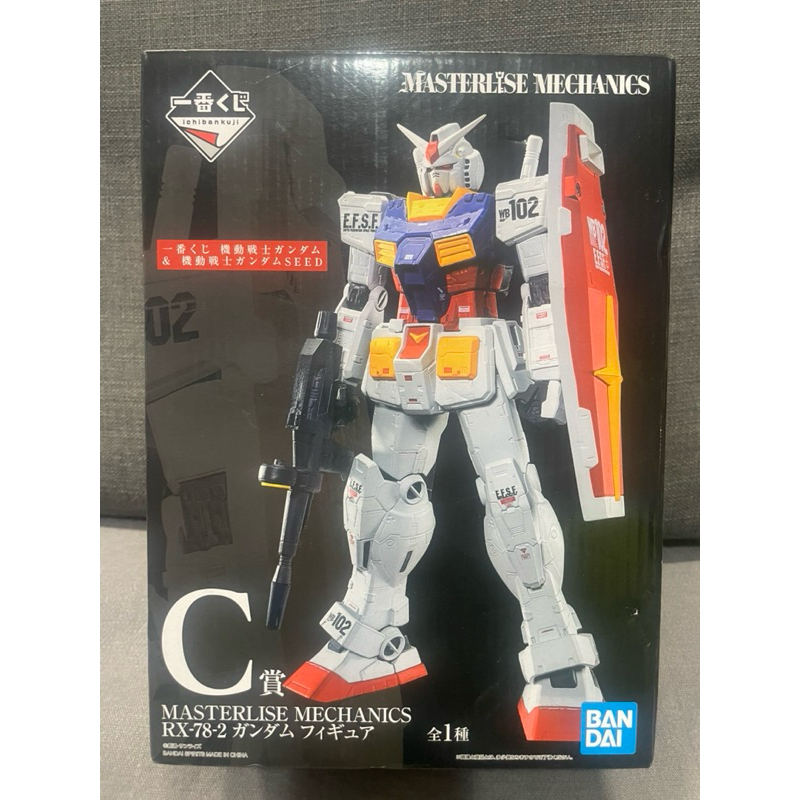 機動戰士鋼彈RX-78 一番賞C賞的價格推薦- 2026年7月| 比價比個夠BigGo