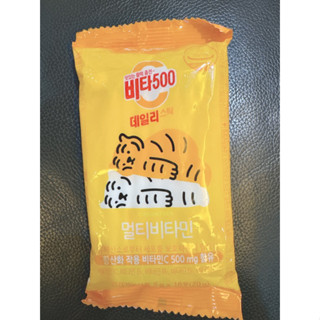 [廣東]Vita500 每日棒/維生素 C 粉/複合維生素 B/多種維生素/維生素 C,Vitamin C Powder