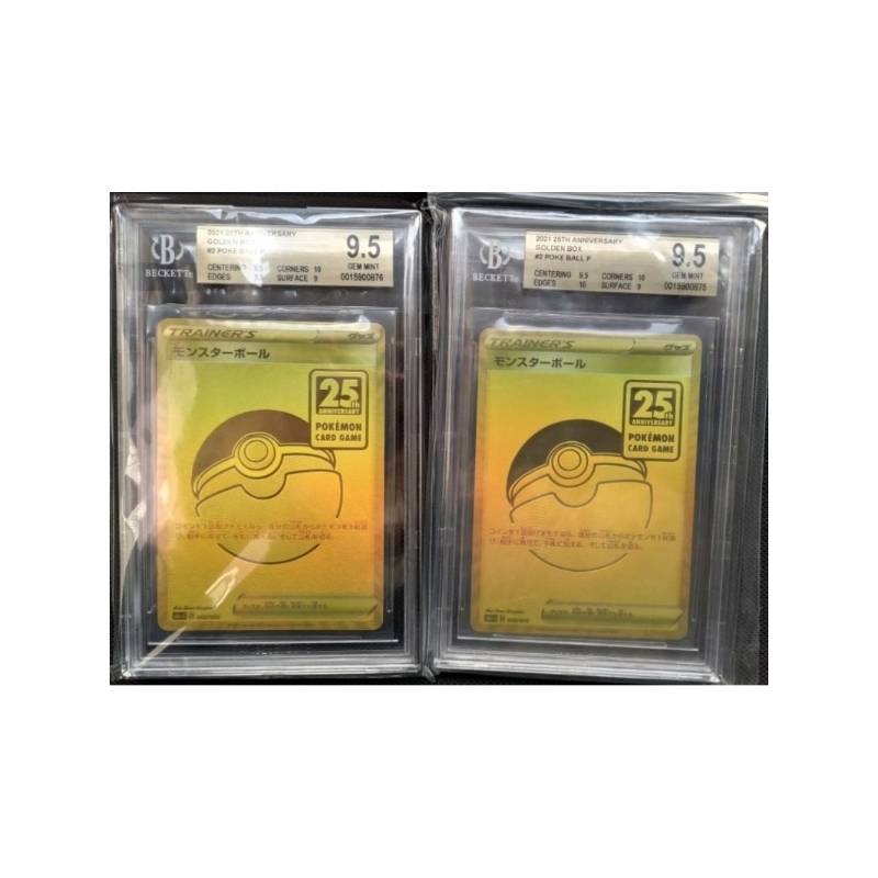 Ptcg 日版25黃金箱的價格推薦- 2025年4月| 比價比個夠BigGo Ptcg 日版25黃金箱的價格推薦- 2025年4月| 比價比個夠BigGo