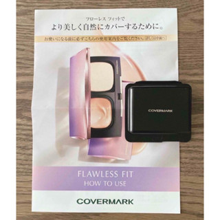全新 日本 COVERMARK柔紗潤澤粉底 F20 試用 遮瑕 黑斑 肝斑 小樣