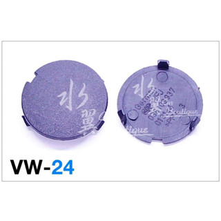 VW 引擎護蓋螺絲蓋 引擎室蓋/福斯汽車固定扣/螺絲蓋/Golf/Passat/引擎護罩扣/門飾板/038103937