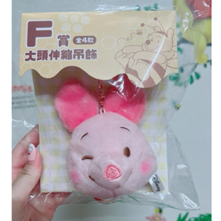 【全新現貨】迪士尼 小熊維尼一番賞 小豬眨眼睛 小豬伸縮吊飾 伸縮吊飾 小豬鑰匙圈 維尼一番賞 小豬吊飾 小豬伸縮繩