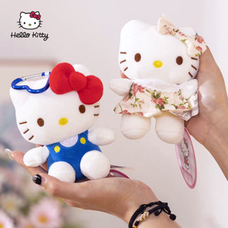 臺灣現貨🔥正版授權hello kitty毛絨公仔 凱蒂貓包包掛件 書包掛飾 生日禮物 交換禮物 鑰匙圈鑰匙扣吊飾揹包掛件