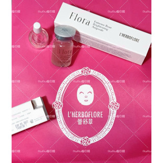 【L’HERBOFLORE 蕾舒翠】花神臻秘玫瑰防禦安瓶6mL｜保濕 精華液 亮白 玫瑰精華