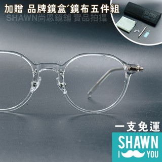 【臺灣現貨免運】韓版方圓輕量復古圓框 圓型復古眼鏡 無度數眼鏡 潮流眼鏡框 平光眼鏡 文青眼鏡 SHAWN 尚恩鏡舖