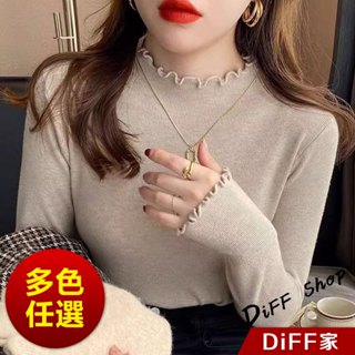 【DIFF】韓版半高領花邊顯瘦針織上衣 毛衣 長袖上衣 衣服 長袖t恤 保暖上衣 冬天女裝 秋冬女裝【W601】